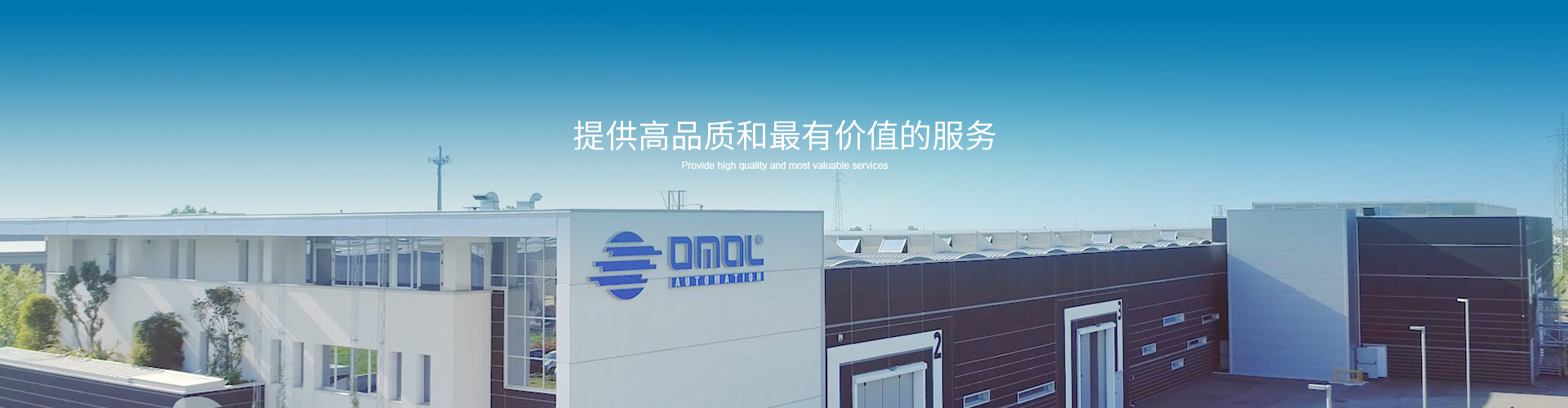 生產(chǎn)車(chē)間